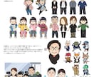 用途に合わせて！ちょうどいいイラストを制作します 写真からの似顔絵制作もOK！親しみやすく、使いやすいタッチ！ イメージ9