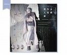 TRPG・創作等の立ち絵ディスプレイ制作致します ご希望の雰囲気に合わせ、よりキャラクターを魅力的に！ イメージ6