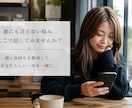頭と感情を整理したい方へ、一緒に解決へ近づきます バツ2ママによる、人間関係・仕事・経営の悩みを一緒に解決 イメージ1