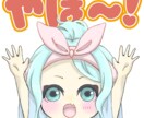 1枚2,000円～★スタンプ作成します Twitch・YouTubeでの配信活動用に！ イメージ4