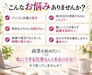 短時間でも初月から高時給を狙える在宅ワーク教えます 主婦・女性向け｜未経験でもココナラで0→1達成しやすい副業 イメージ2