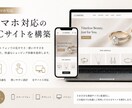 売れるECサイト制作・構築しますます 売上につながる導線設計でサイト構築 イメージ2