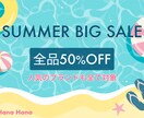 伝わる！目を引く！オリジナルバナーをデザインします 丁寧なヒアリングからお客様に合ったバナーを作ります イメージ5