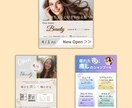 美容師目線でサロン向け告知バナー・広告を作成します キャンペーン告知、サロン広告、商品紹介、お任せください！ イメージ3