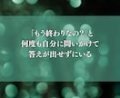 ブロック・音信不通からの復縁を霊視で導きます どうしても復縁したいと願うあなたへ、つながる時期を鑑定します イメージ6