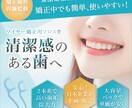 集客UP！目を惹く魅力的なバナーを作ります 目にとまりやすいデザイン作成！丁寧で素早い対応を心がけます！ イメージ8