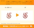 ロゴ・画像を綺麗にトレースし希望形式で納品致します ＊丁寧にトレース・色を鮮明に。各種用途で使えるデータにします イメージ8