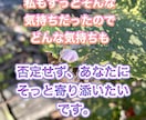 こどもに怒鳴りたくないのに！！黒い気持ち聞きます 【ママ限定】正論なし！夕方の限界タイムに！子ども同席OK♡ イメージ4