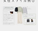 UNIQLO &GUであなた専用スタイル提案します 大人の品格は服装から。30.40代をもっと素敵に。 イメージ4