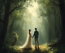 24時間以内鑑定◎理想の結婚を自然に引き寄せます 心のブロックを解き、出会いから結婚までの流れを整えます イメージ4