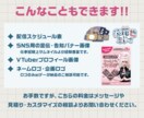 あなたらしさ全開!! サムネイルを作ります サムネ以外も相談OK！背景から装飾までしっかり作り込みます！ イメージ6