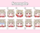 かわいいミニキャラのスタンプを作成します TwitchやYouTubeの配信で使えるスタンプ♬ イメージ1
