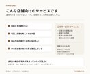 店舗向けSNS投稿文を10本作成します 飲食店・小売店向け｜投稿ネタ・文章・写真案までまとめます イメージ3
