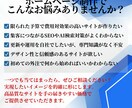 企業・個人向けの高品質ホームページを作成します SEO&生成AI検索対応 | WordPressサイト構築 イメージ3