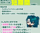 ぷにかわなちびキャラを短期間でご用意します 商用利用OK！アクスタやシールに似合うちびキャラをご用意！ イメージ2