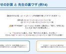 AI活用でスライド＆動画作成の業務効率化します ～現役教師直伝！授業スライド＆動画作成を自動化伴走サポート～ イメージ3