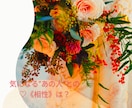 気になるお相手《相性》を占います 恋愛・結婚・職場・親子関係など♡みていきますね♡ イメージ1