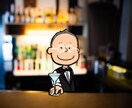 Web-Barマスターがあなたの話をお聞きします ドリンク片手に、ゆったりとリラックスしたくつろぎのひと時を♪ イメージ1