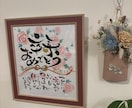 還暦・長寿祝い♡心に残るメッセージお描きします 「ありがとう」をカタチに。感謝と感動を贈る長寿祝いを。 イメージ5