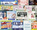 目的に合わせた「伝わる」Web画像を制作します 修正無制限｜最短2営業日｜構成からご提案 イメージ2