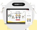 中小企業様・個人商店様のサイトを作ります ～なるべくコストをかけずに良いものを！～ イメージ5