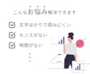 パワポ｜プレゼン資料のブラッシュアップ承ります シンプルに、うつくしく。伝えたいことをカタチにします。 イメージ2