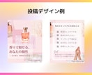 あなたの代わりに1ヶ月間インスタ運用代行します 投稿ネタ出しやフィード用画像、リール動画の作成などを格安で イメージ4