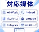 AirWork用の求人画像を3枚作成します 応募につながる求人画像を作ります イメージ4