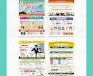 訴えかける高品質チラシを丁寧に作成いたします 納品までは修正無制限！お気軽にご相談ください イメージ3