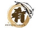 シンプルイズベストなロゴをおつくりします 企業様、団体様、店舗様のロゴなどのロゴ全般承っております！ イメージ1