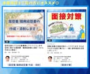 なかなか退職に踏み出せないあなたへ…背中押します 人材業界歴【10年以上】のプロが親身に相談伺います！ イメージ8