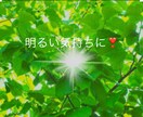 あなたの気持ち、丁寧に伺いますます 国際恋愛や人生相談もお任せください イメージ4