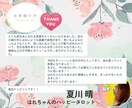 24時間以内鑑定！開運『おみくじ』引きます 恋愛仕事人間関係まとめて大吉に♡ イメージ2