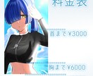 商用利用OK！様々な用途で使えるイラスト制作します 可愛く個性的なイラストであなたの活動を彩ります！ イメージ2