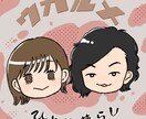 SNSの似顔絵アイコン等を描かせて頂いております お好きなテイストから選んで頂けます！ イメージ2