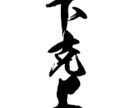 傷付いた経験、傷付けた経験あります 失恋や、片想い、復縁経験などなどあります！楽になりませんか？ イメージ3