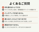 WordPressの不具合を復旧・修正します 白い画面・500エラー・ログイン不可・表示崩れに対応 イメージ8