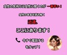 恋愛相談・相手の気持ちを女性目線で考えます 女性心理を読み解き、復縁・失恋・彼女との関係改善を考えます。 イメージ6