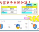 多機能！超簡単操作！電卓不要の家計簿を提供します たった3操作で楽々集計家計簿！ イメージ5