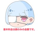 SNS・ブログ等に！プロフィールアイコン描きます かわいいデフォルメイラストを描きます。アイコン等に是非！ イメージ3