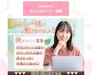 インスタやサムネイル・バナー画像など☆5枚作ります 修正回数何度でもOK！あなたの想いをデザインにします♪ イメージ4
