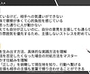人間関係改善！もう疲れない！戦わない話し方教えます 対人関係や交渉事でお悩みのあなたにプロの研修講師が聞き役に イメージ6