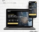 Studio実績10件｜構成から公開まで対応します 操作マニュアル付きで納品後も安心 イメージ3