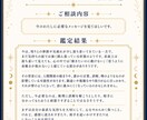 今のあなたに必要なメッセージをカードで読みます 悩みがはっきりしていなくても大丈夫です イメージ2