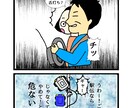 ほのぼの可愛い4コマ漫画(韓国語OK)描きます ご自分のストーリーを、可愛い4コマ漫画にしてみたい方へ イメージ2