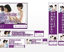 １秒で伝える！「バナー広告」作成します 営業職として企業研究・新規提案してきた力を発揮します！ イメージ5