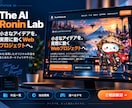 集客用の診断ツール・ミニゲームを作りますます ブラウザで遊べてSNSで共有される企画を形に イメージ5