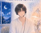 眠れない夜、おそばにいます アプリの音声じゃない。この瞬間の声で、入眠をお手伝いします。 イメージ2
