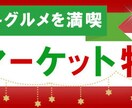 目的に寄り添うバナー・SNS画像を丁寧に制作します 丁寧なヒアリングで、伝えたいことを、伝わるデザインに。 イメージ3