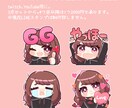 きらきらふわふわなかわいい女の子かきます あなただけの可愛い女の子描かせてください♪ イメージ7